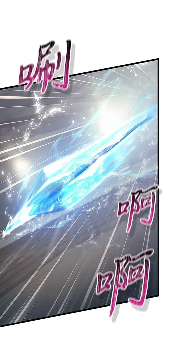 《身患绝症的天才黑暗骑士》第77话图38