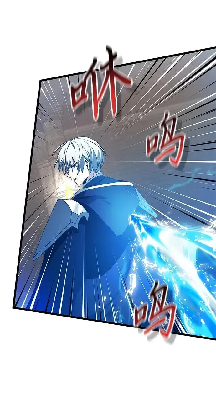 《身患绝症的天才黑暗骑士》第77话图39