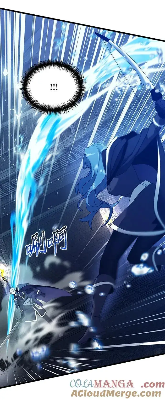《身患绝症的天才黑暗骑士》第77话图45