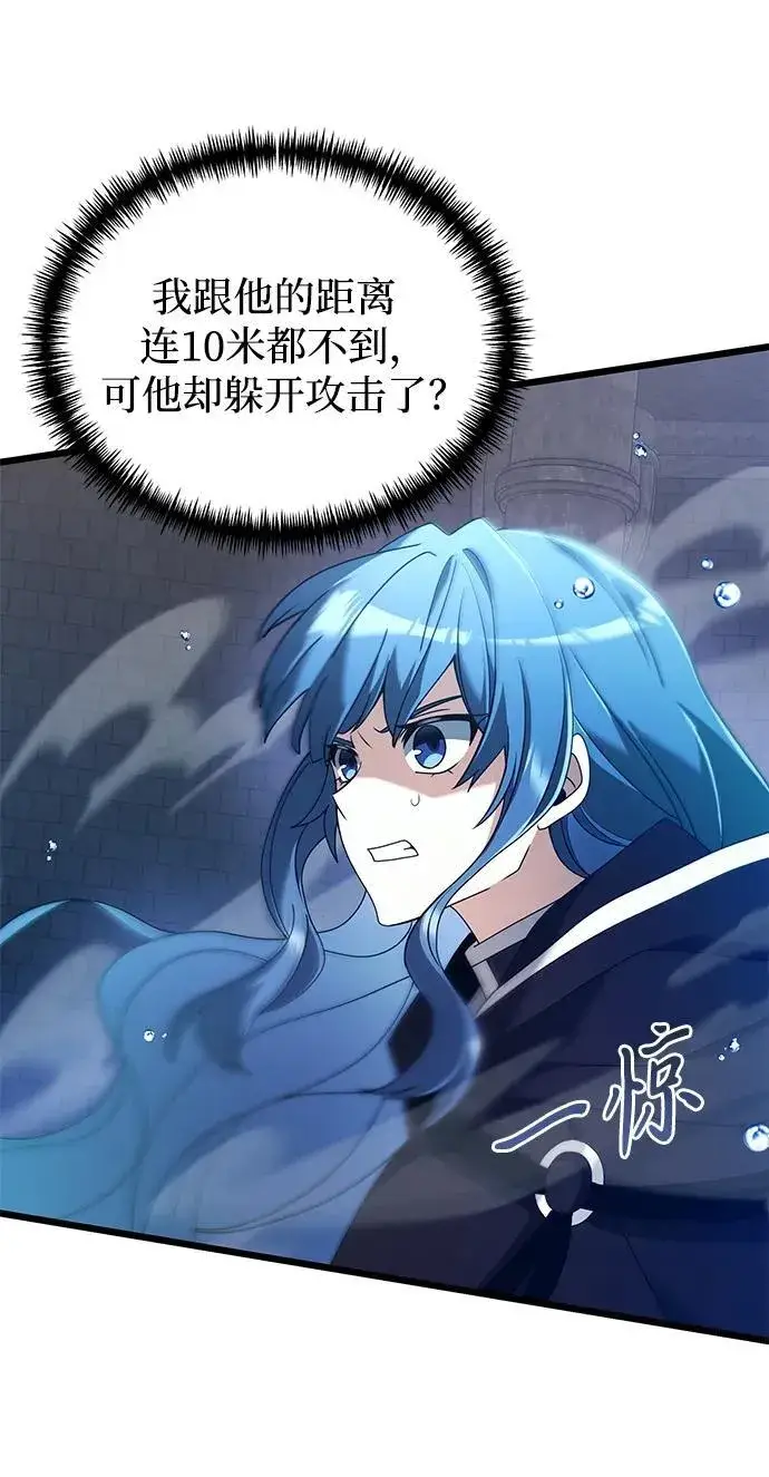 《身患绝症的天才黑暗骑士》第77话图46