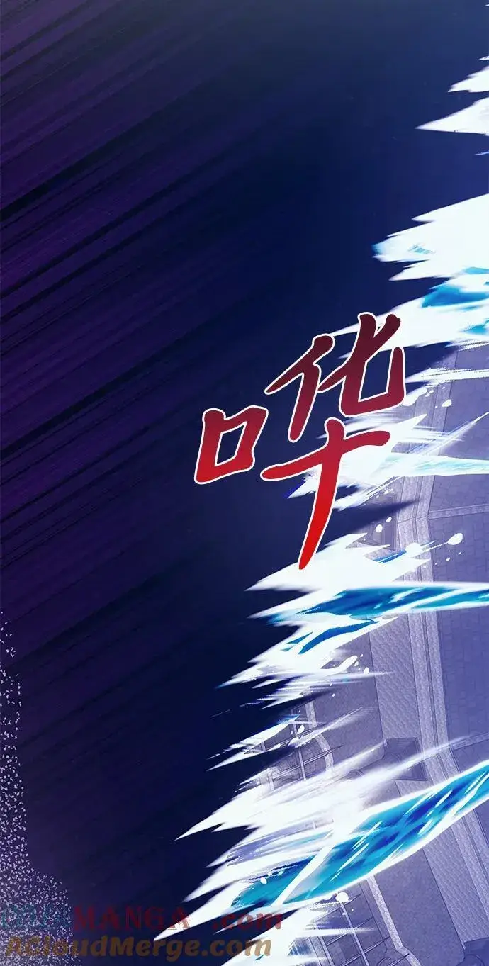 《身患绝症的天才黑暗骑士》第77话图49