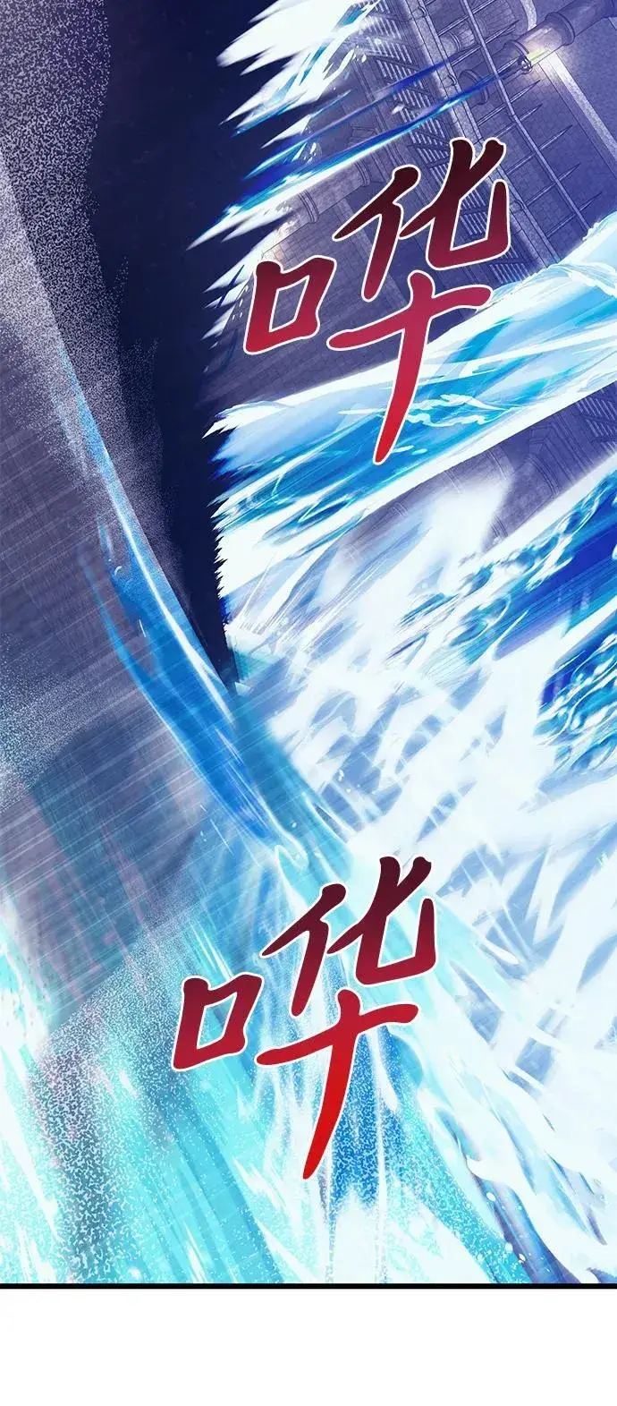 《身患绝症的天才黑暗骑士》第77话图50