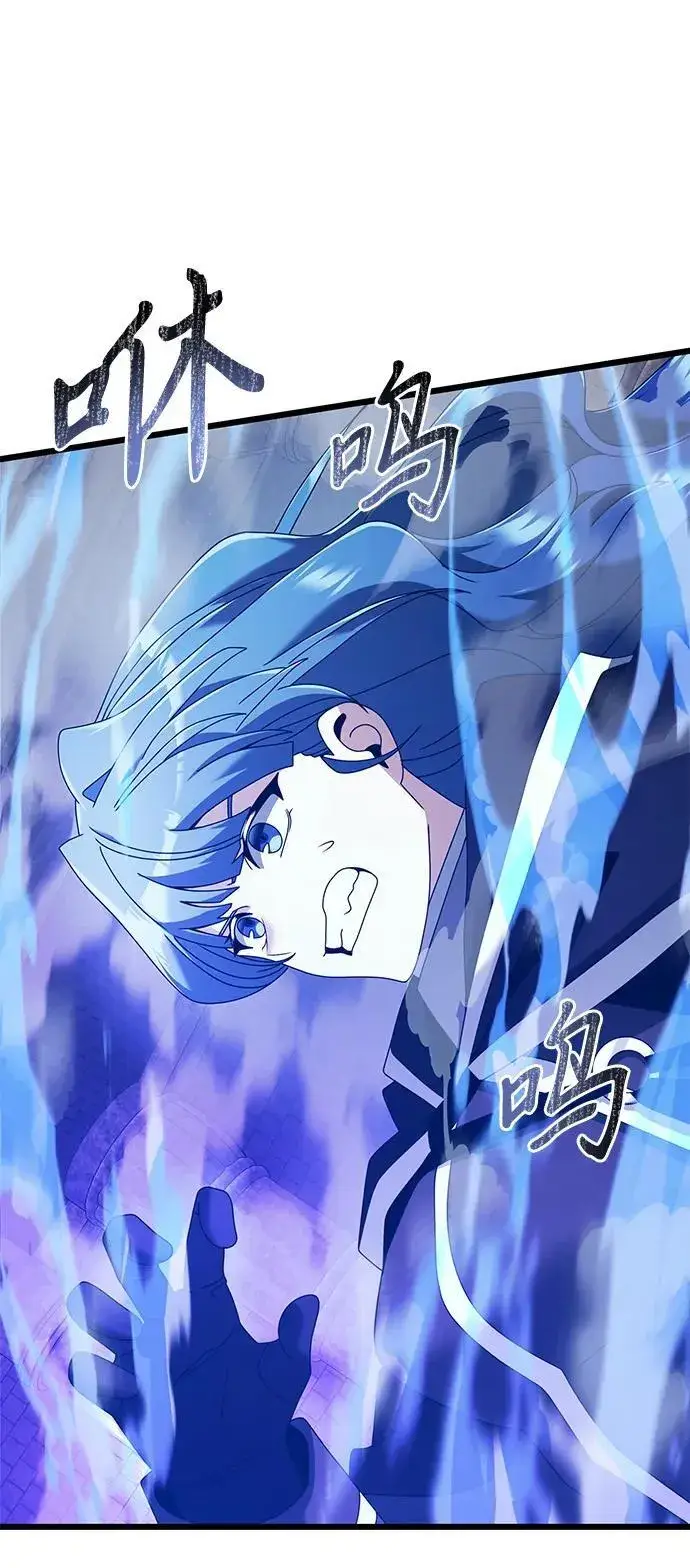 《身患绝症的天才黑暗骑士》第77话图51