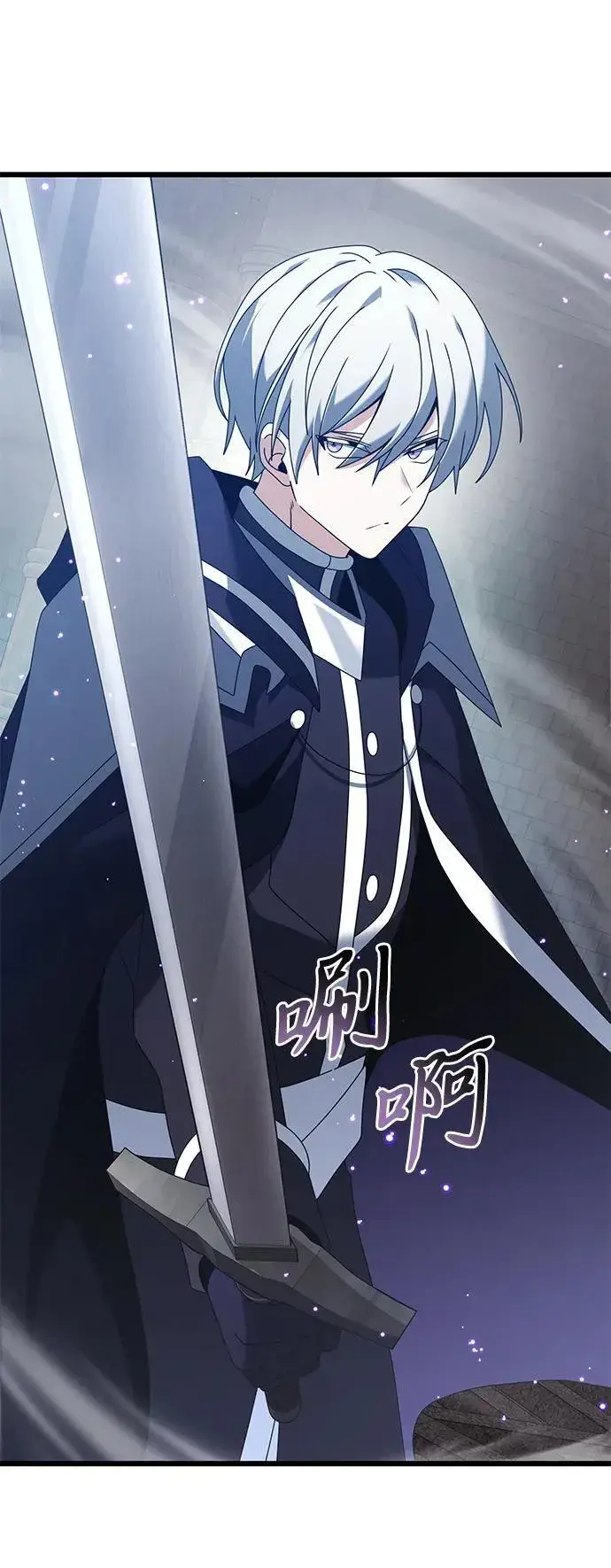 《身患绝症的天才黑暗骑士》第77话图56