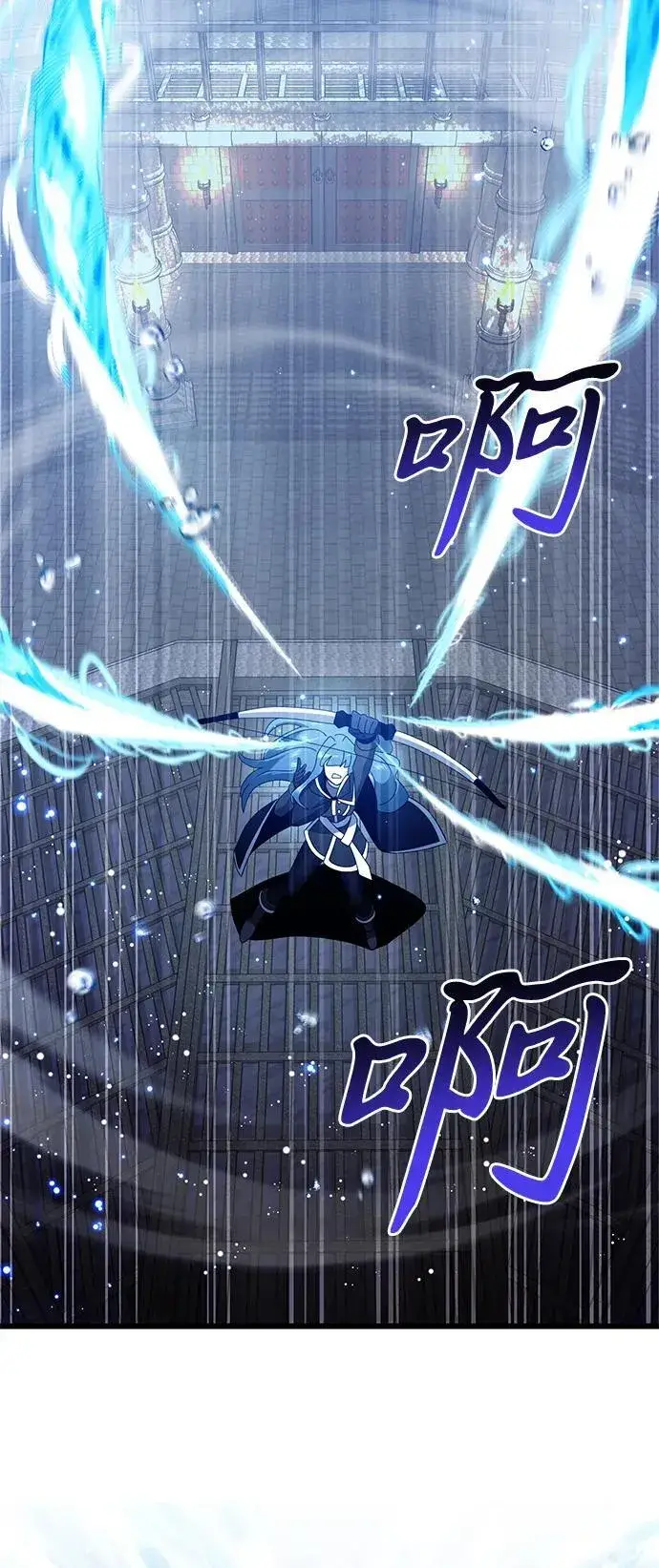 《身患绝症的天才黑暗骑士》第77话图60