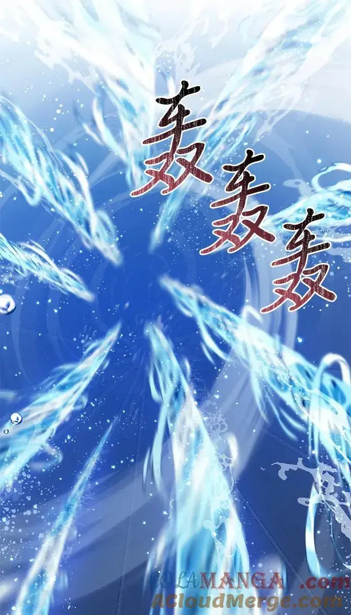《身患绝症的天才黑暗骑士》第77话图61