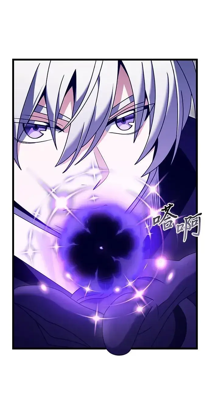 《身患绝症的天才黑暗骑士》第77话图63