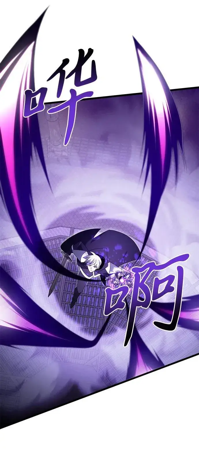 《身患绝症的天才黑暗骑士》第77话图64