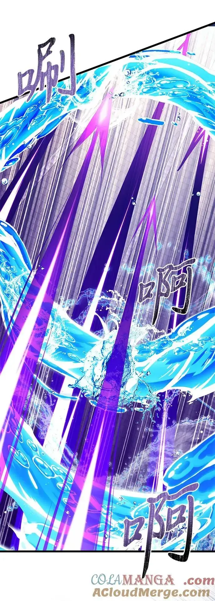 《身患绝症的天才黑暗骑士》第77话图65