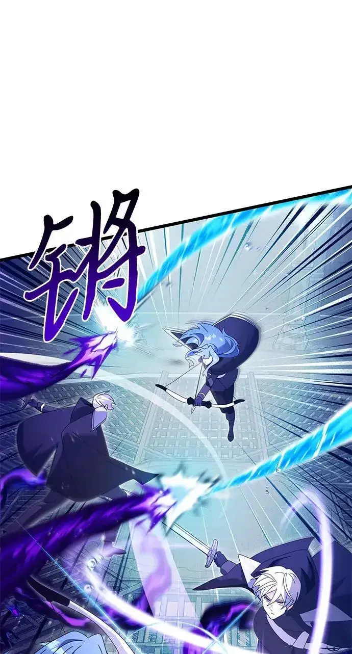 《身患绝症的天才黑暗骑士》第77话图68