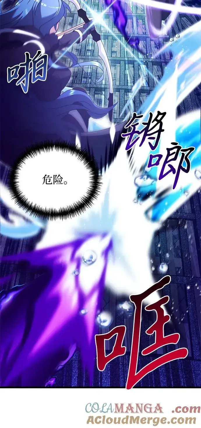 《身患绝症的天才黑暗骑士》第77话图69