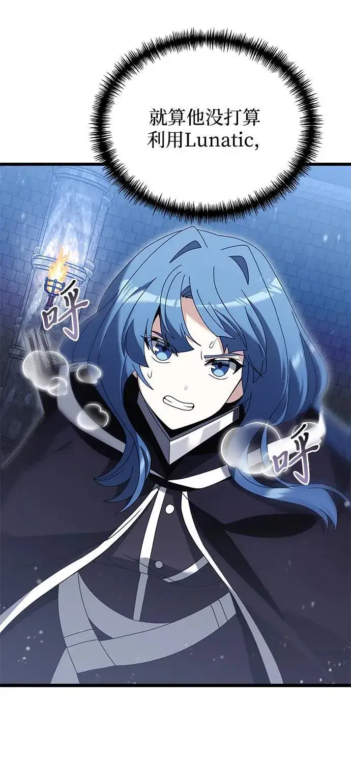 《身患绝症的天才黑暗骑士》第77话图70