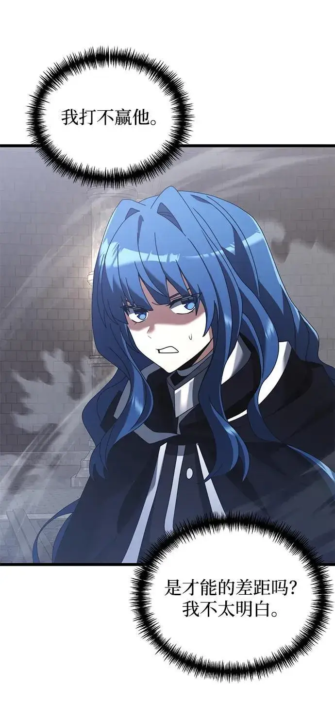 《身患绝症的天才黑暗骑士》第77话图76