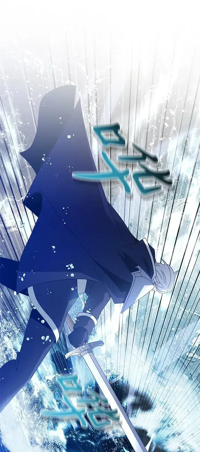 《身患绝症的天才黑暗骑士》第77话图84