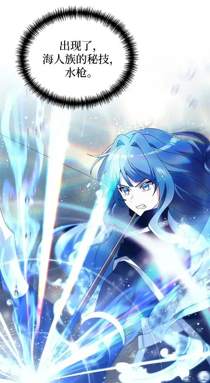 《身患绝症的天才黑暗骑士》第77话图86
