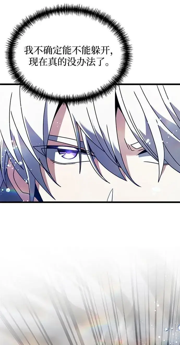 《身患绝症的天才黑暗骑士》第77话图88
