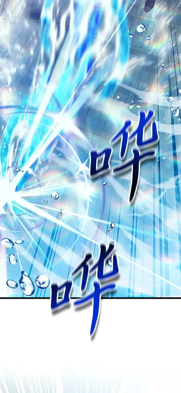 《身患绝症的天才黑暗骑士》第77话图90