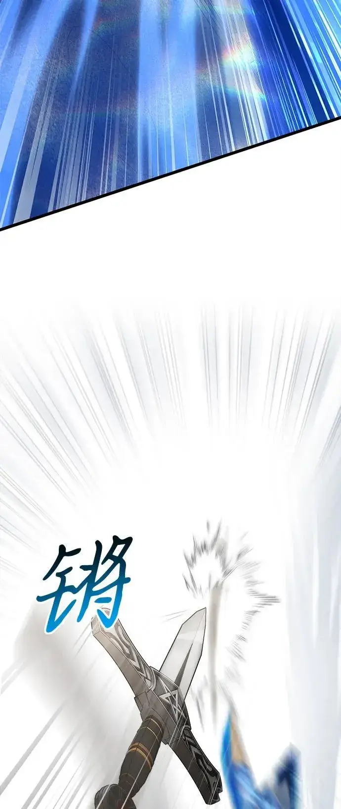 《身患绝症的天才黑暗骑士》第77话图92