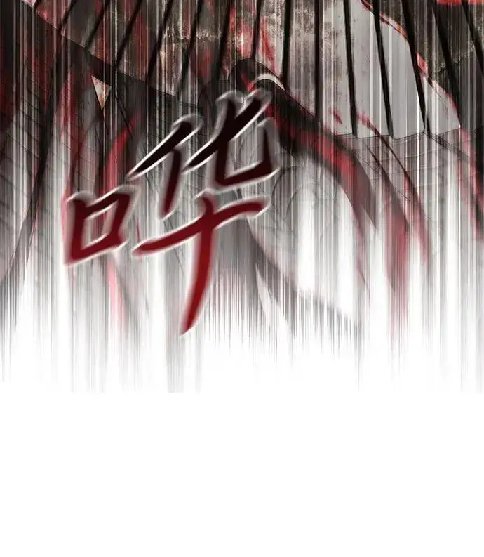 《身患绝症的天才黑暗骑士》第78话图100
