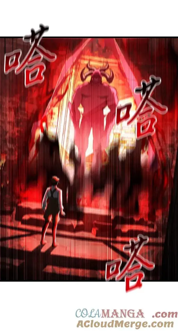 《身患绝症的天才黑暗骑士》第78话图101