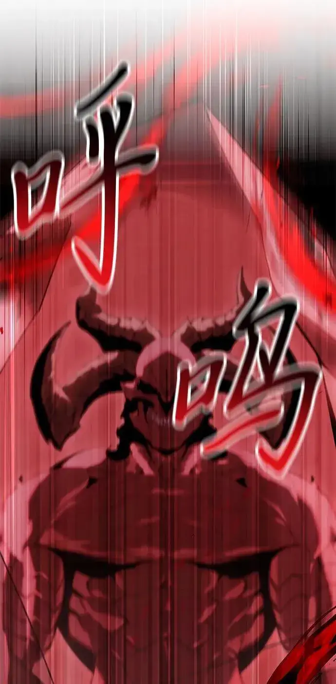 《身患绝症的天才黑暗骑士》第78话图103