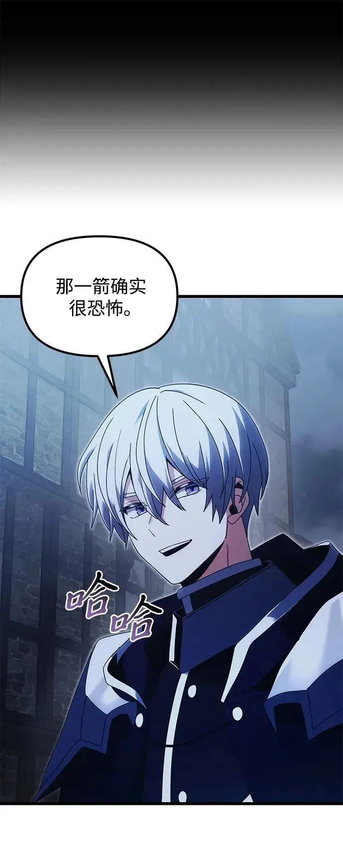 《身患绝症的天才黑暗骑士》第78话图31
