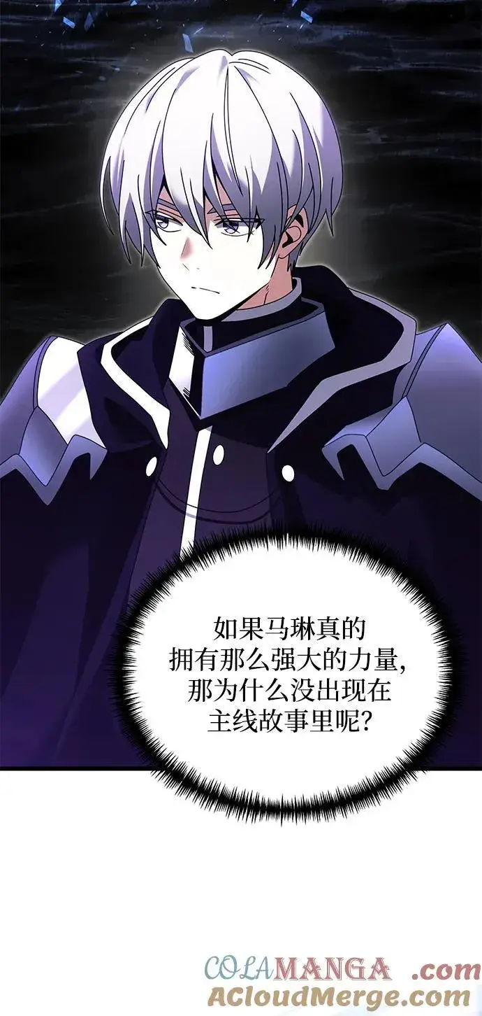 《身患绝症的天才黑暗骑士》第78话图41