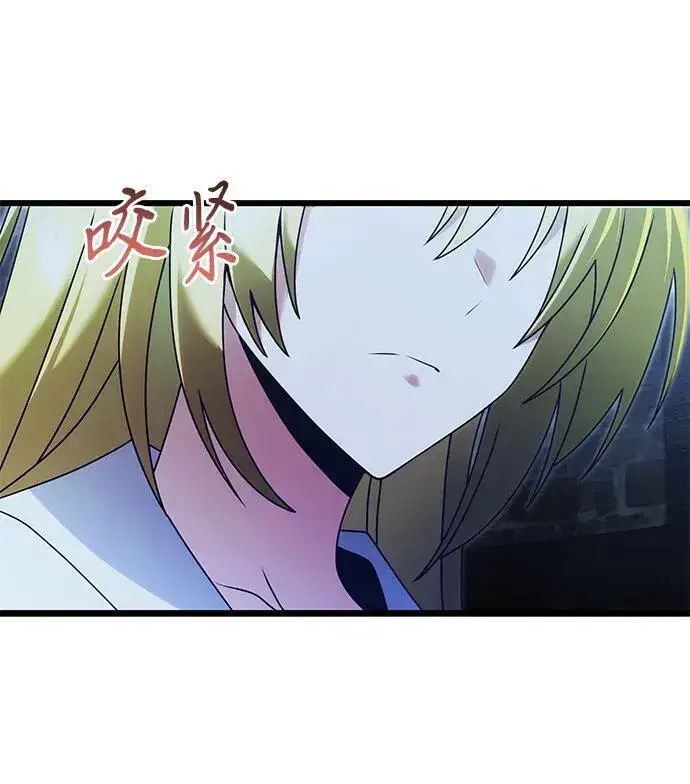 《身患绝症的天才黑暗骑士》第78话图44