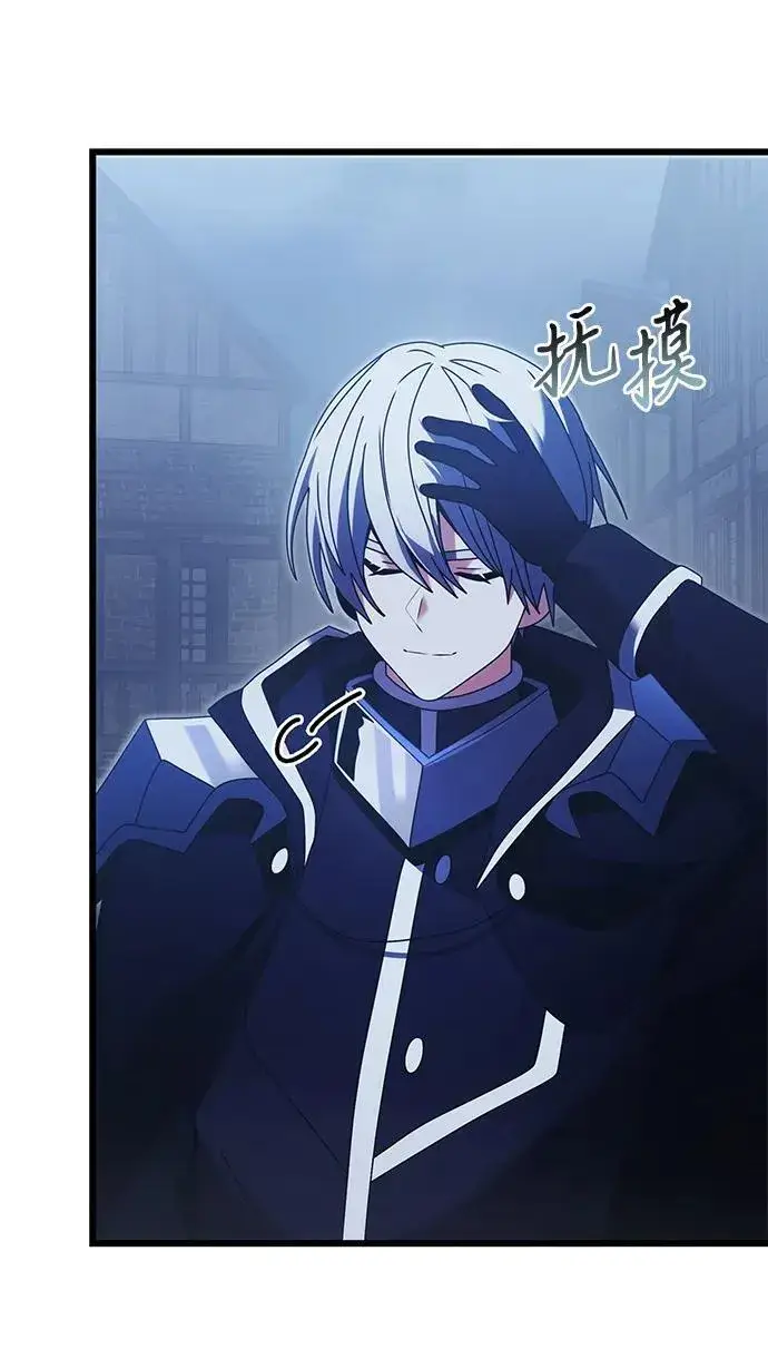 《身患绝症的天才黑暗骑士》第78话图51