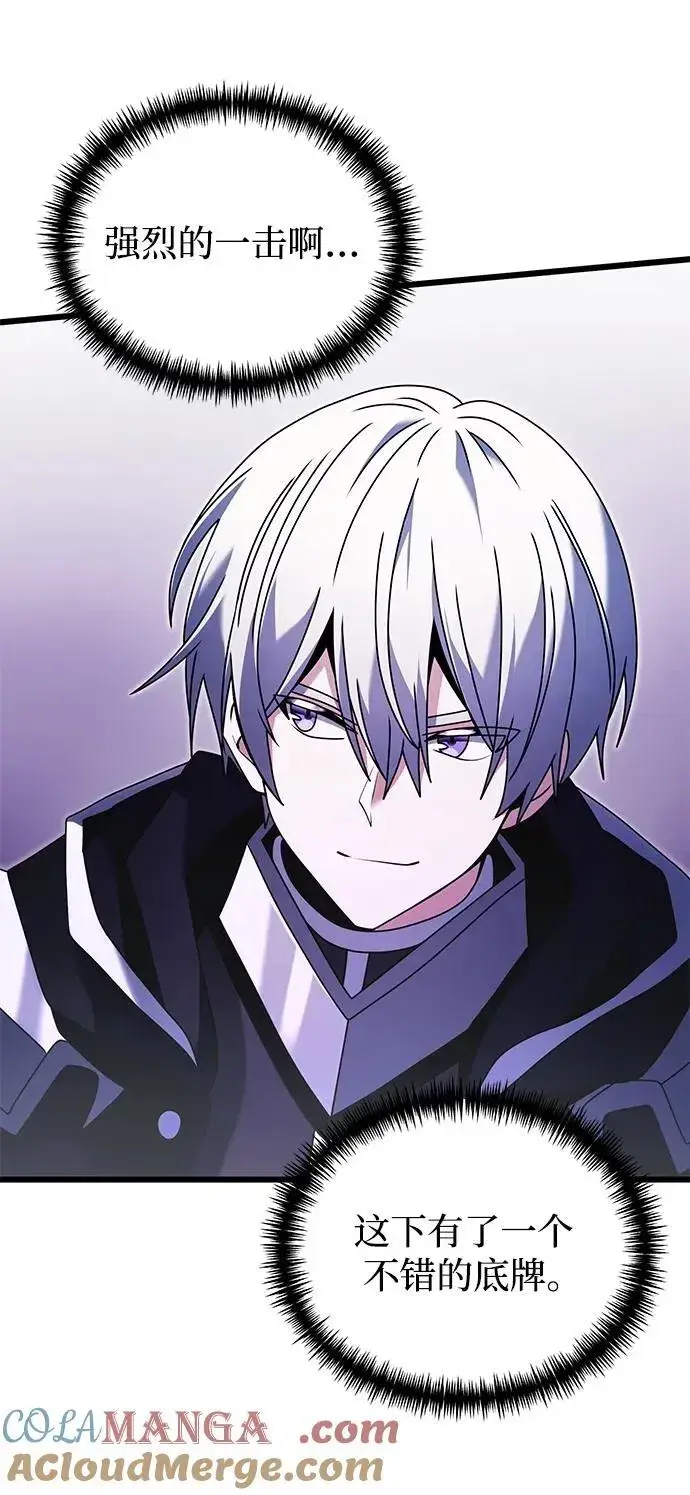 《身患绝症的天才黑暗骑士》第78话图53