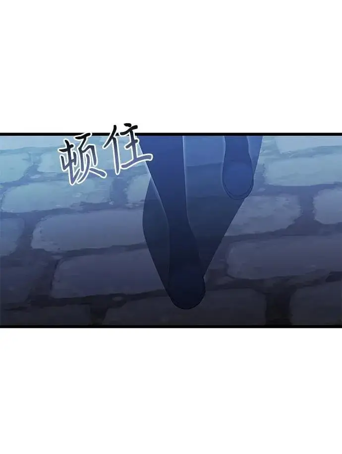 《身患绝症的天才黑暗骑士》第78话图54