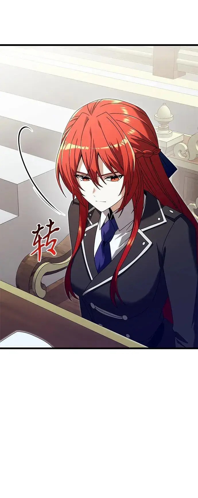 《身患绝症的天才黑暗骑士》第78话图79