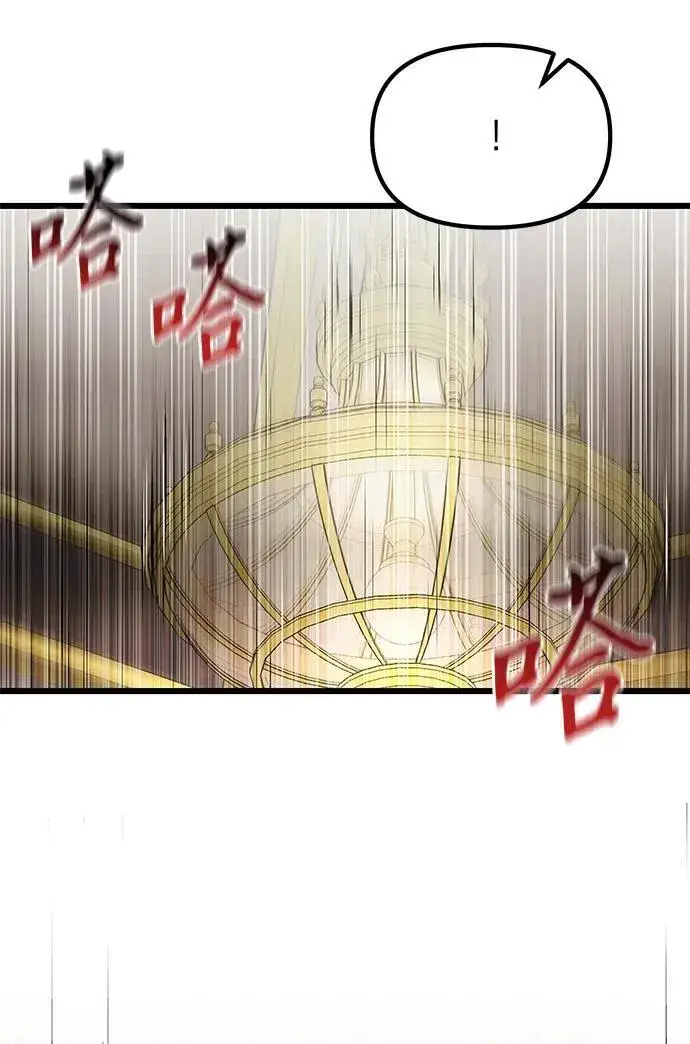《身患绝症的天才黑暗骑士》第78话图92
