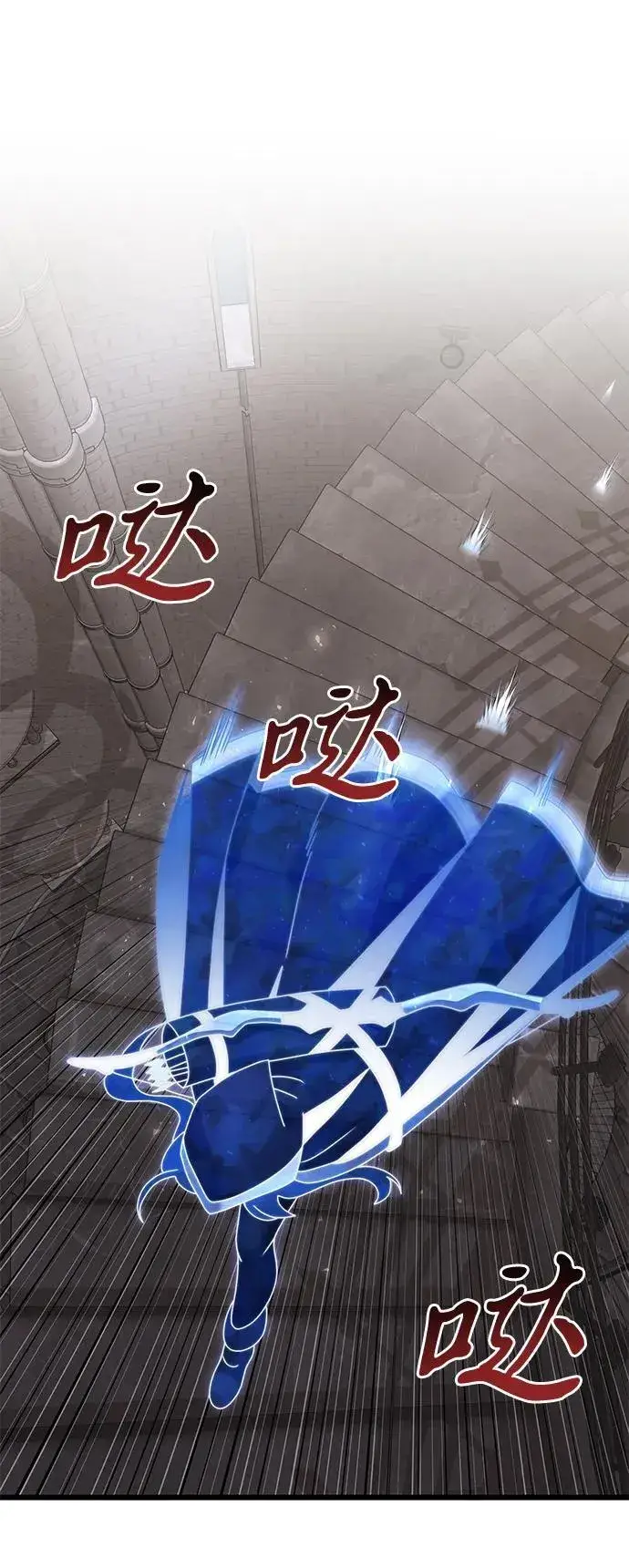 《身患绝症的天才黑暗骑士》第79话图30