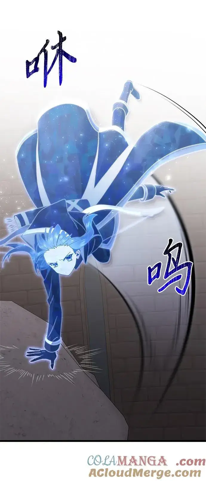 《身患绝症的天才黑暗骑士》第79话图34