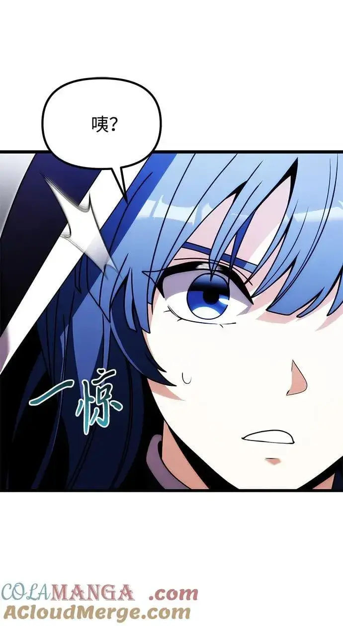《身患绝症的天才黑暗骑士》第79话图43