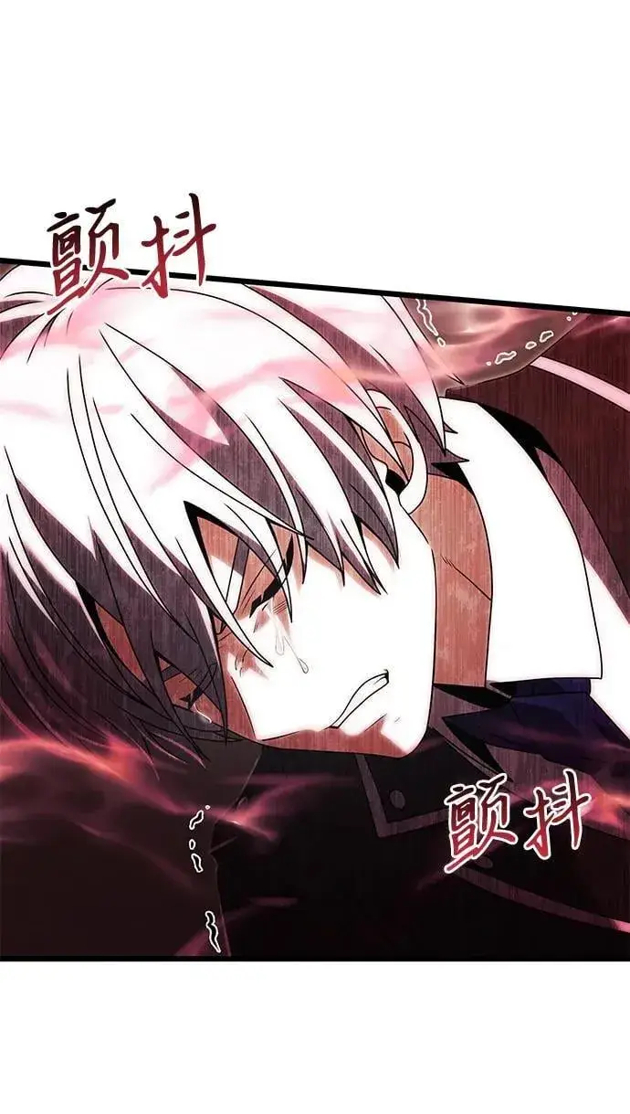 《身患绝症的天才黑暗骑士》第79话图45