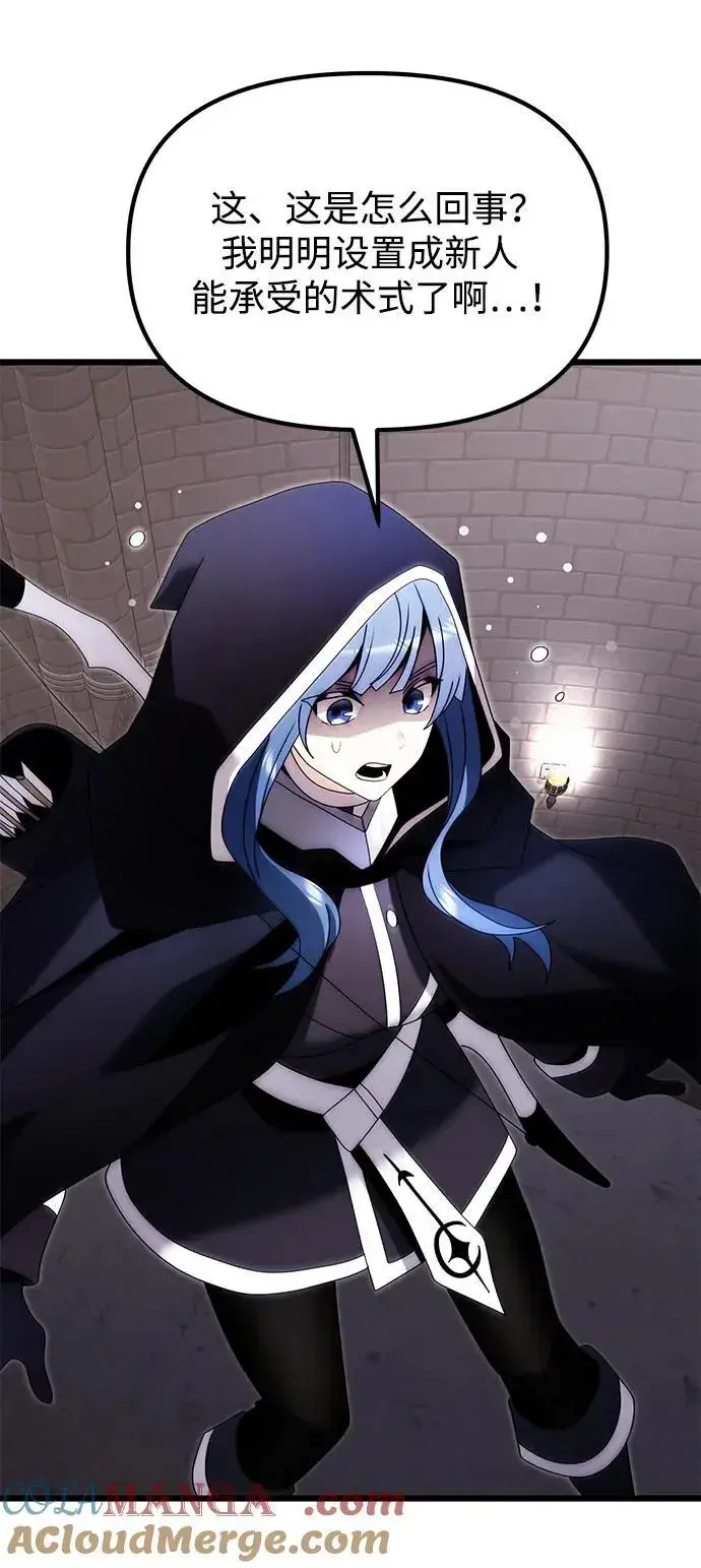 《身患绝症的天才黑暗骑士》第79话图46