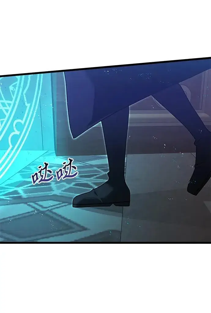 《身患绝症的天才黑暗骑士》第79话图62