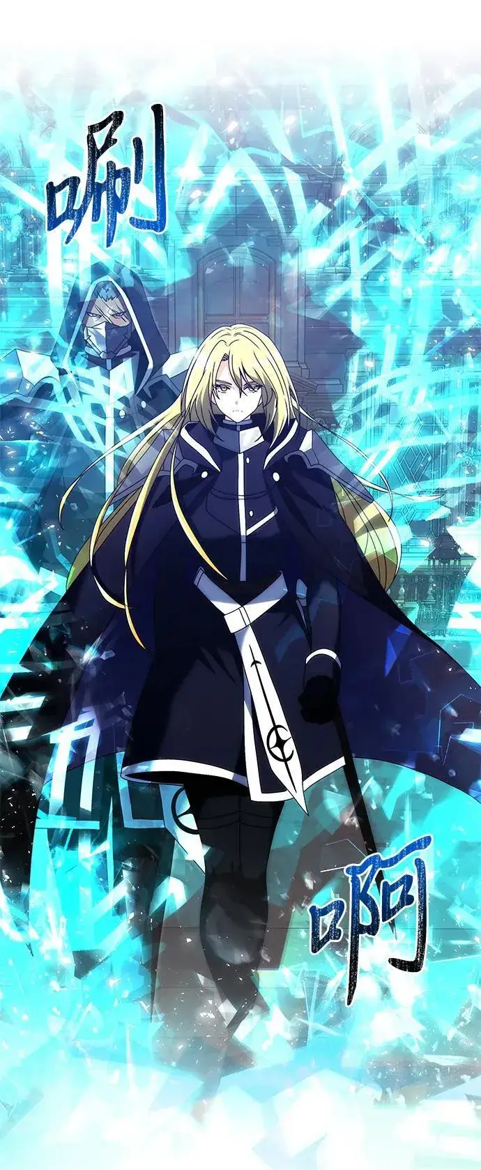 《身患绝症的天才黑暗骑士》第79话图63