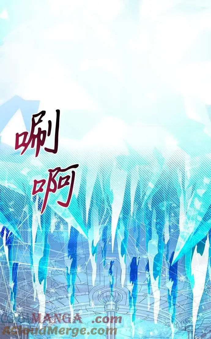 《身患绝症的天才黑暗骑士》第79话图64