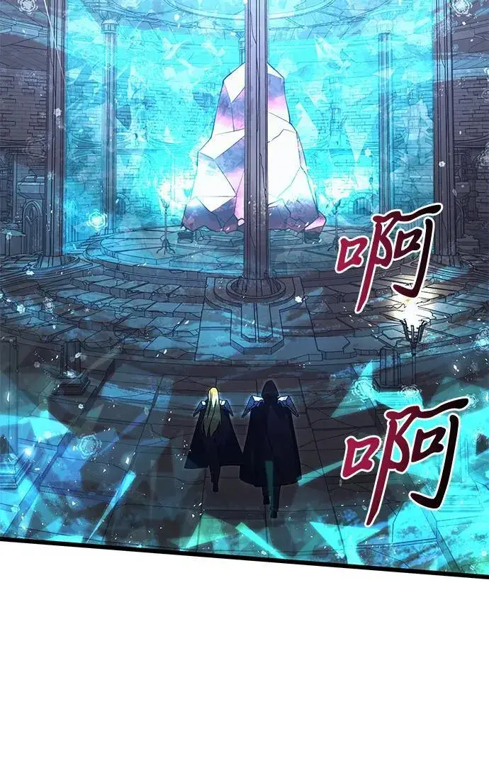 《身患绝症的天才黑暗骑士》第79话图65