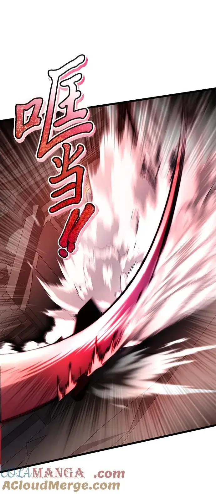 《身患绝症的天才黑暗骑士》第79话图76