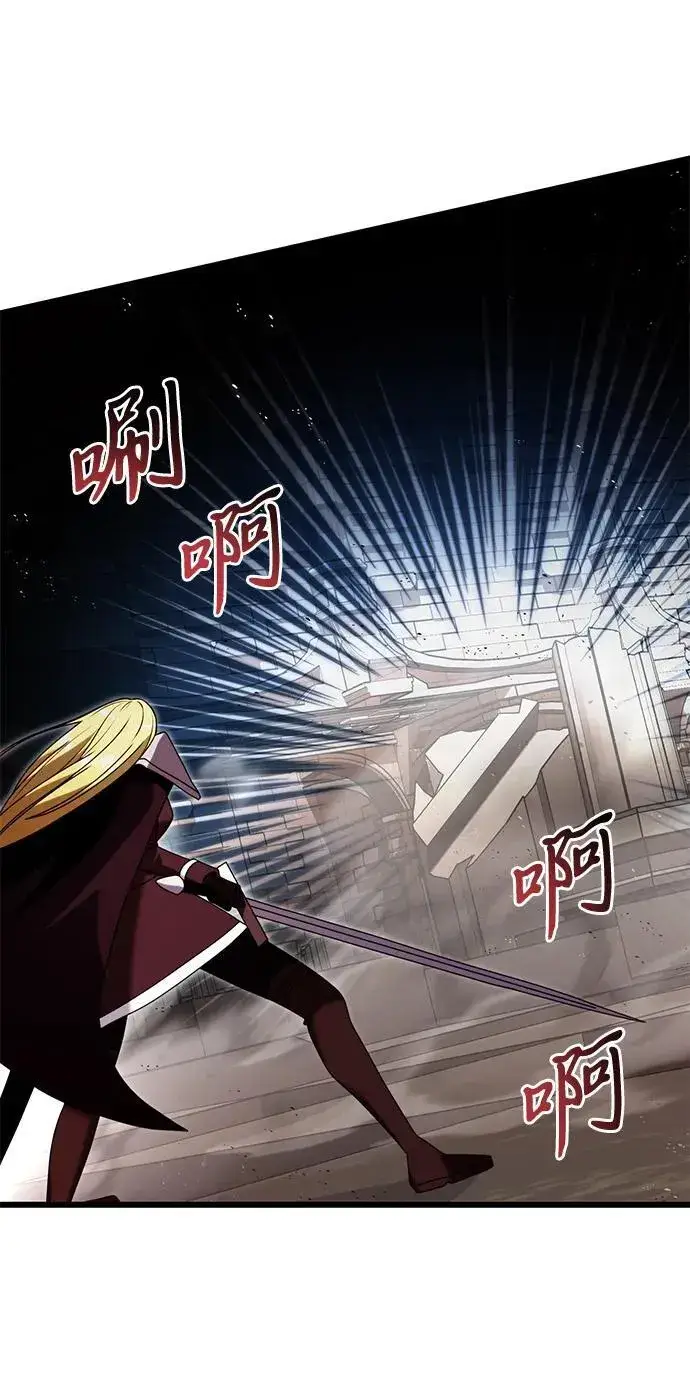 《身患绝症的天才黑暗骑士》第79话图77