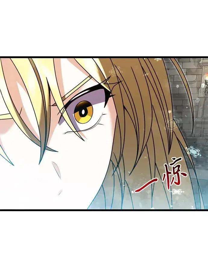 《身患绝症的天才黑暗骑士》第79话图78