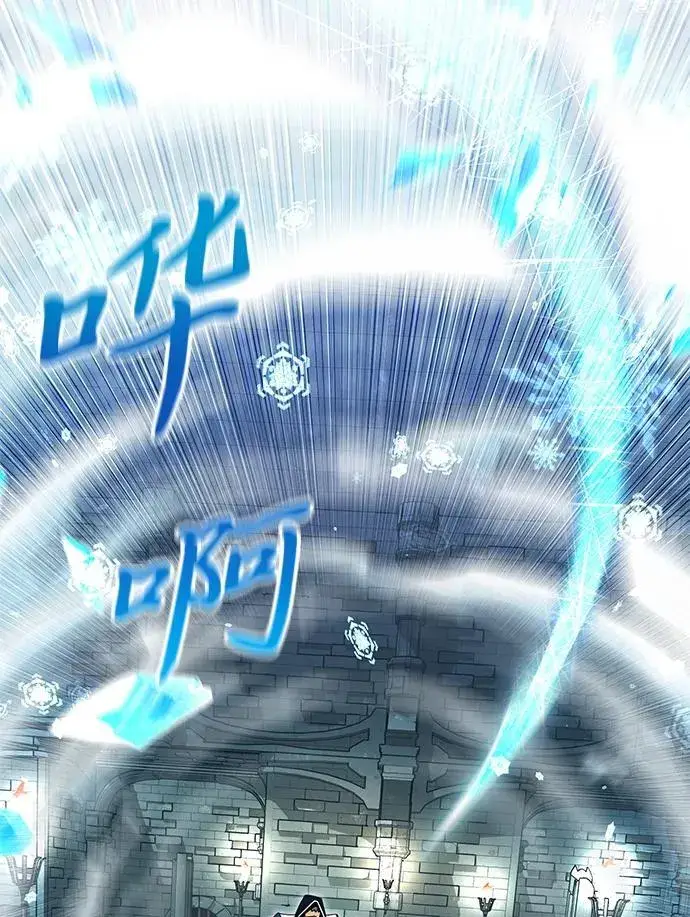 《身患绝症的天才黑暗骑士》第79话图80