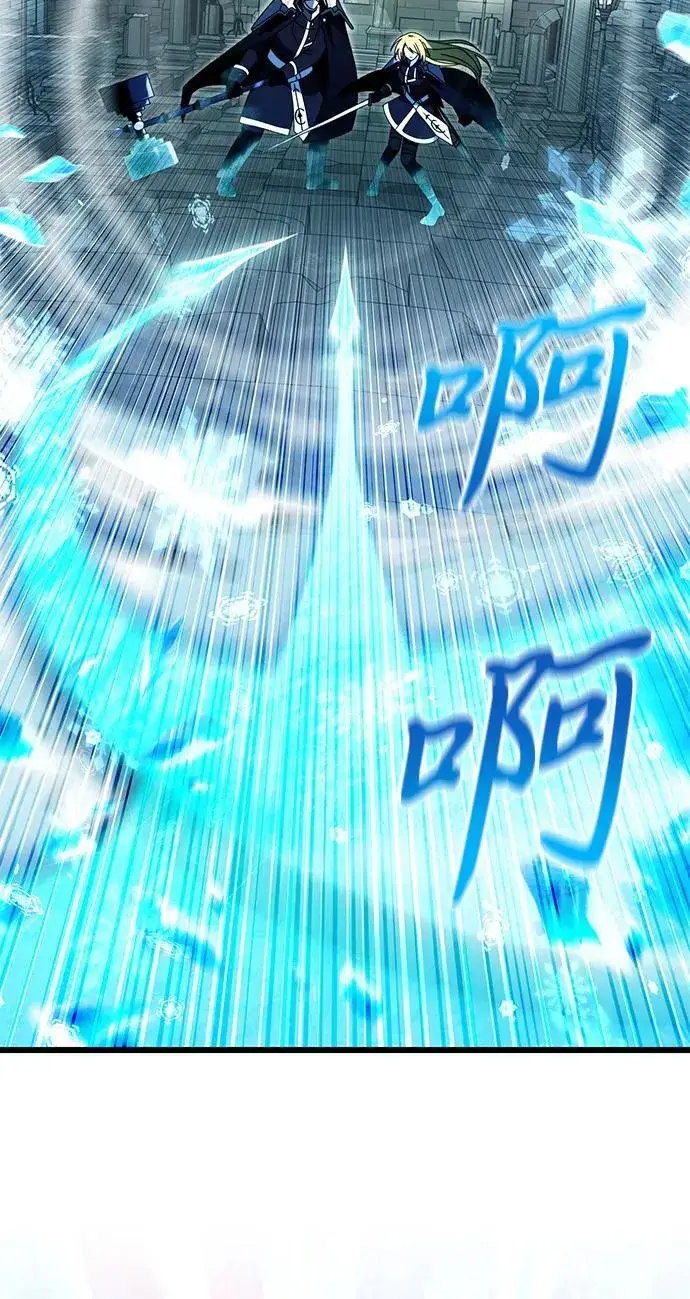 《身患绝症的天才黑暗骑士》第79话图81