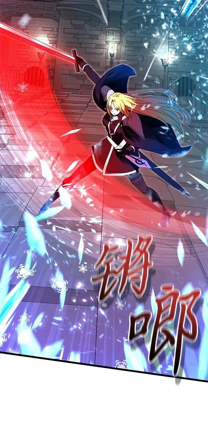 《身患绝症的天才黑暗骑士》第79话图83