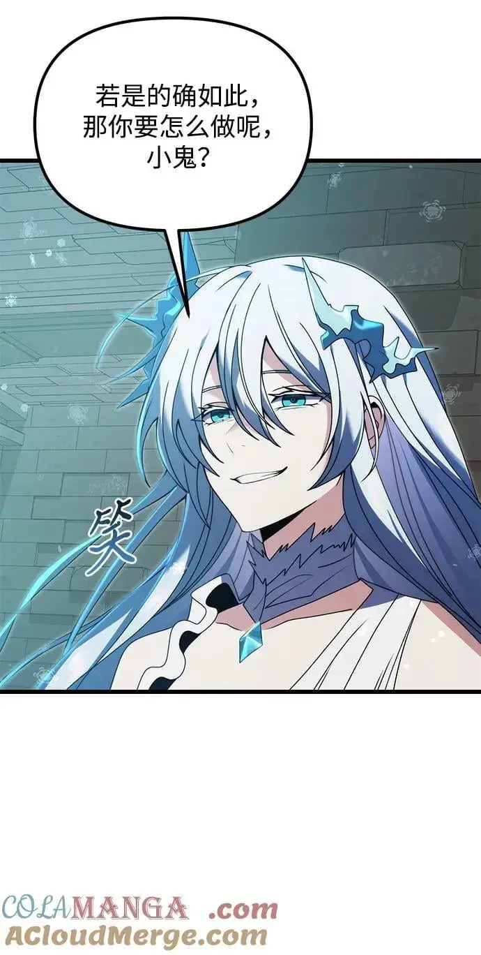 《身患绝症的天才黑暗骑士》第79话图88