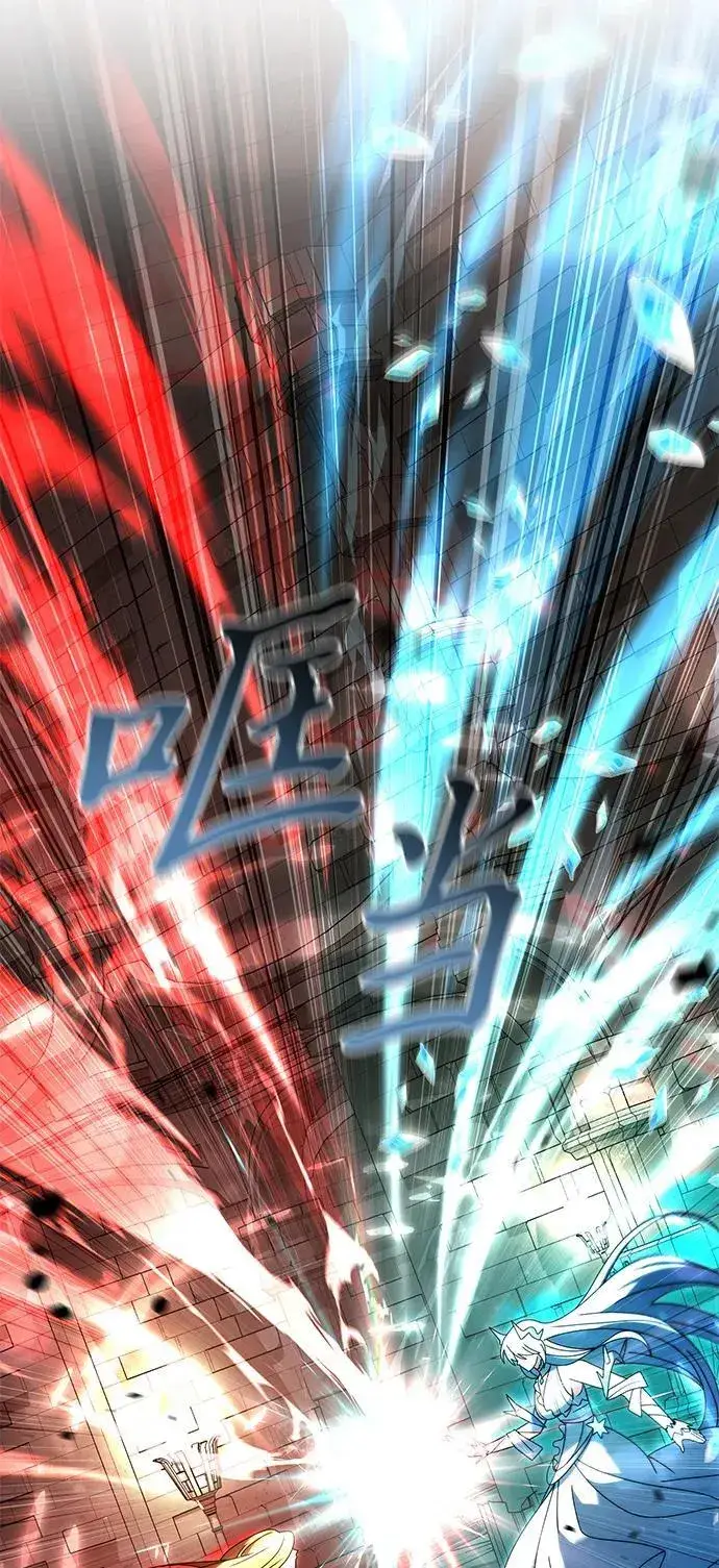 《身患绝症的天才黑暗骑士》第79话图93